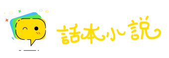 飞禽走兽网